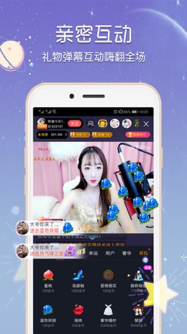 丫丫直播免费观看版