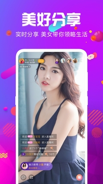 免费真人直播精简版