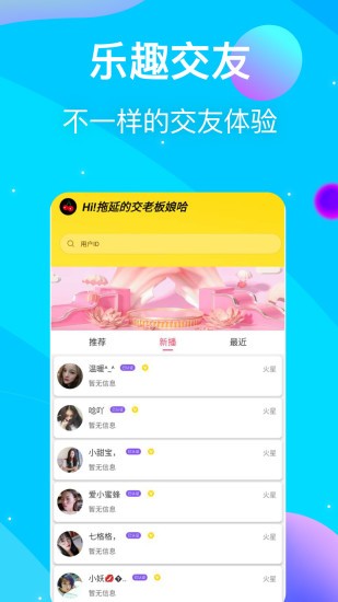 樱桃视频在线直播高清版