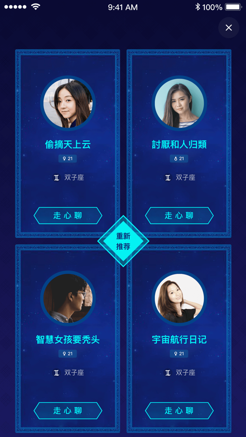 忘忧草直播官方版