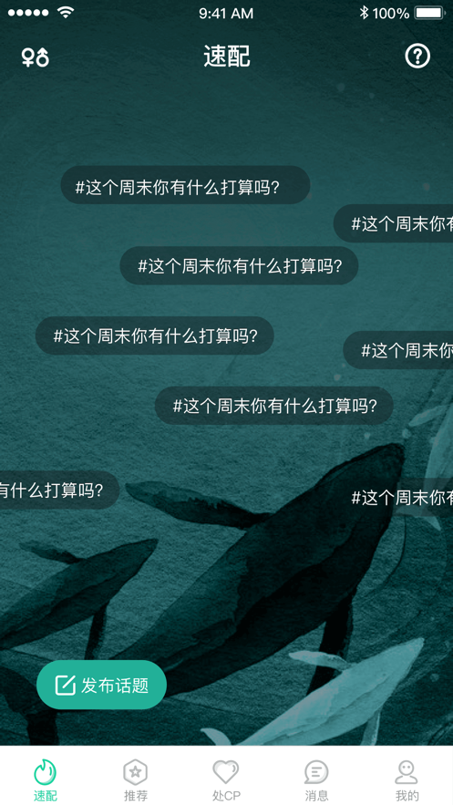忘忧草直播官方版