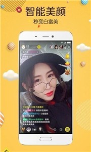 蜜色直播精简版