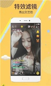 蜜色直播精简版