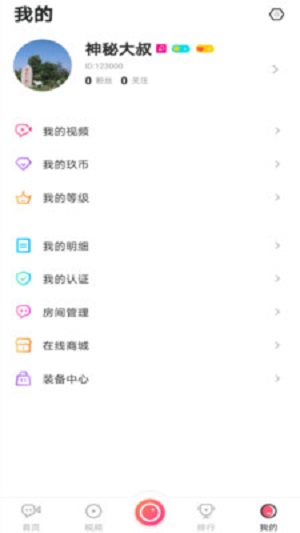 九九直播官方版