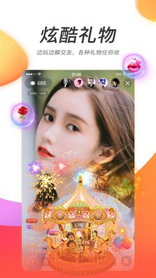 真人直播免费观看版