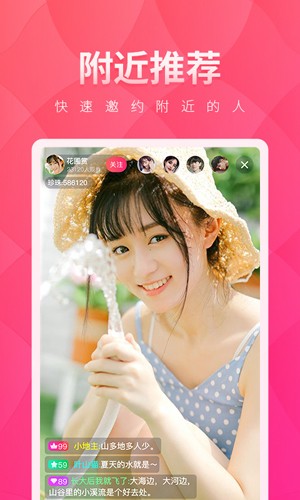 夜月直播大全破解版