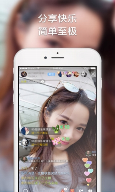 水多多直播APP官方正版