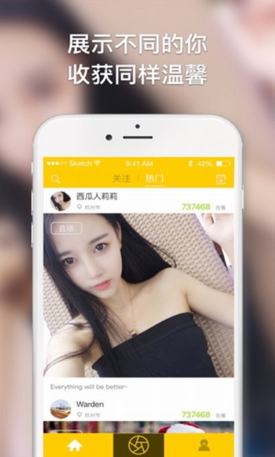 水多多直播APP官方正版