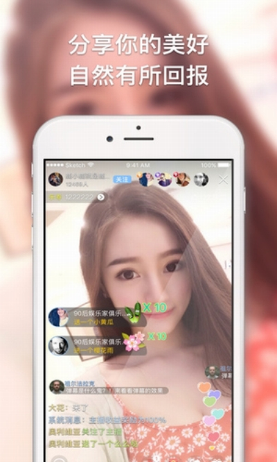 水多多直播APP官方正版