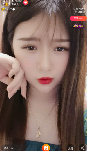 大鱼直播APP破解版