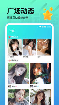 伊人直播破解版