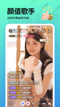 伊人直播破解版