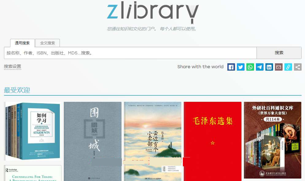 zliabary注册用什么邮箱？zliabary注册邮箱使用详情