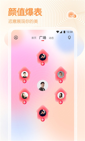 春雨直播视频观看完整版