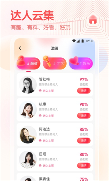 春雨直播视频观看完整版