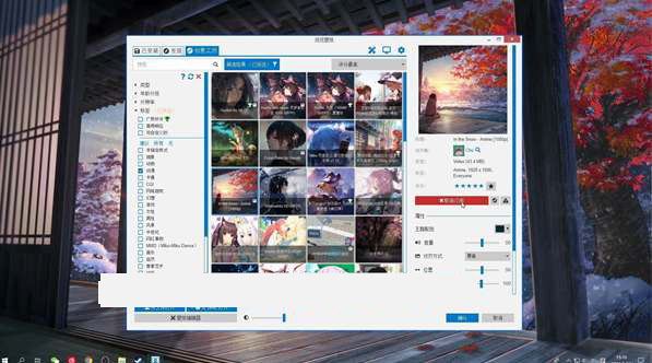 wallpaper怎么设置开机就是壁纸？wallpaper设置开机壁纸的操作教程