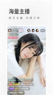 桃子视频直播高清在线版