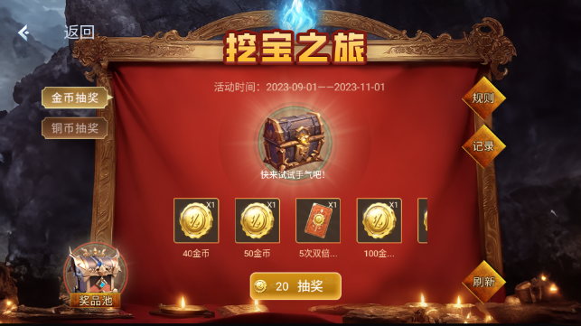 精灵与野兽精简版