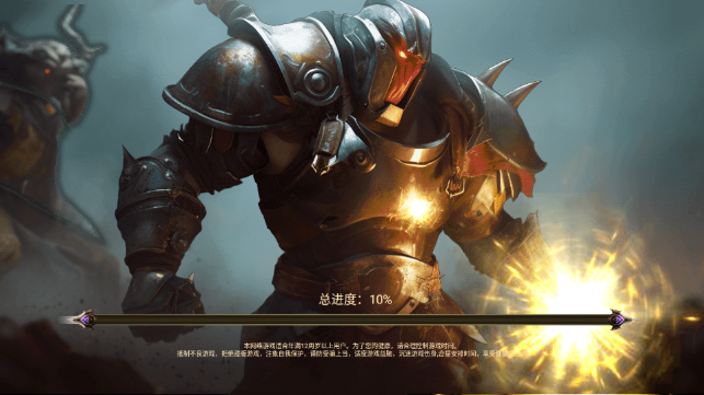 精灵与野兽精简版