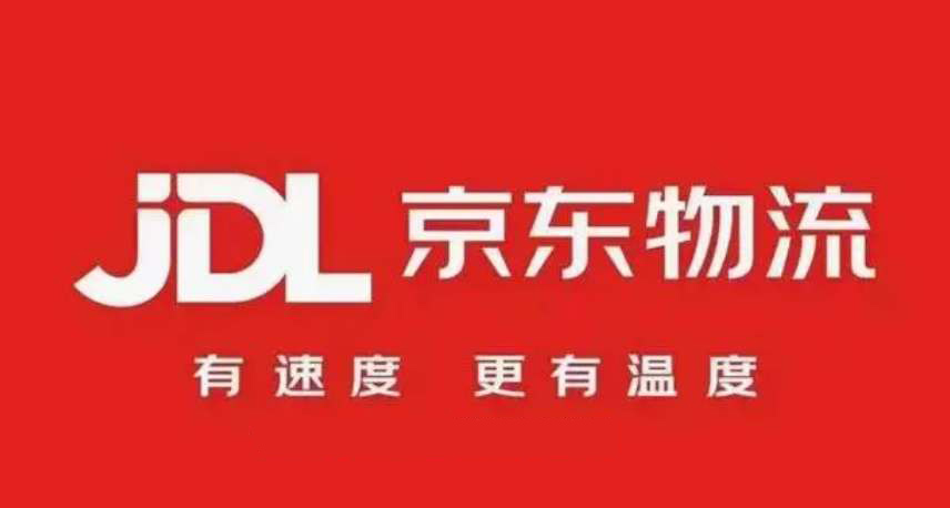 京东快递2024过年停运吗？京东快递2024过年运行时间详情
