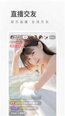 桃子视频直播高清在线观看免费版