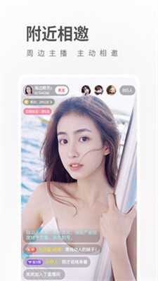 桃子视频直播高清在线观看免费版