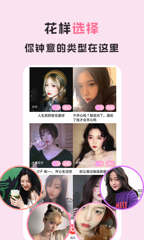 爱浪直播在线观看版