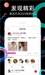 奶茶视频无限次数观看版