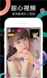 奶茶视频无限次数观看版
