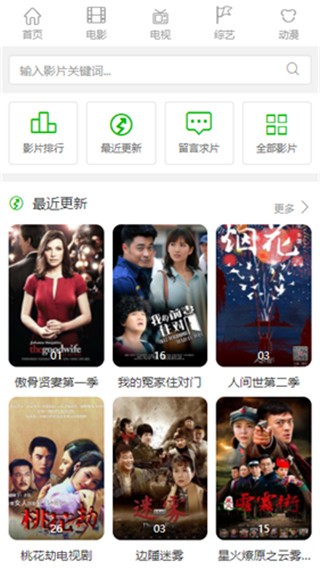 青青草视频在线观看版