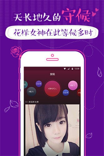夜雨直播深夜版