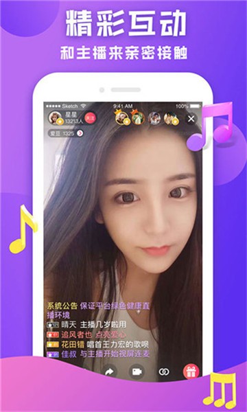少女直播在线观看版
