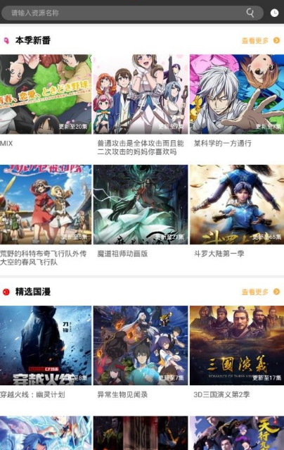 星空视频影视大全免费观看版