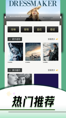 青柠视频在线观看免费完整版