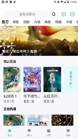 成全视频在线观看免费高清版
