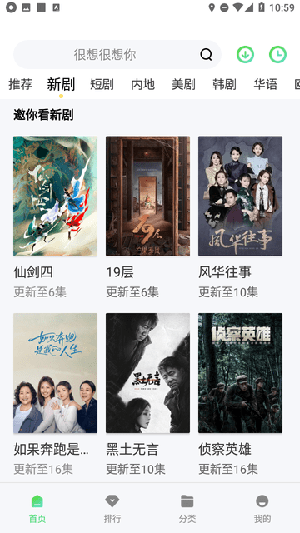 成全视频在线观看免费高清版