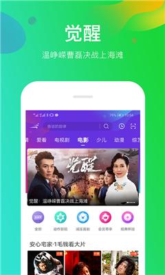 八戒八戒神马影院免费在线观看版