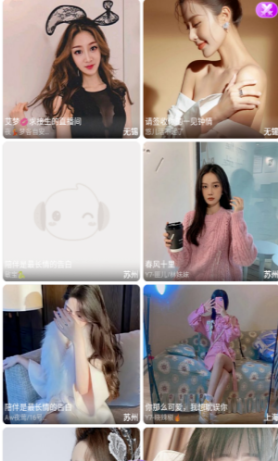 春雨直播免费正版