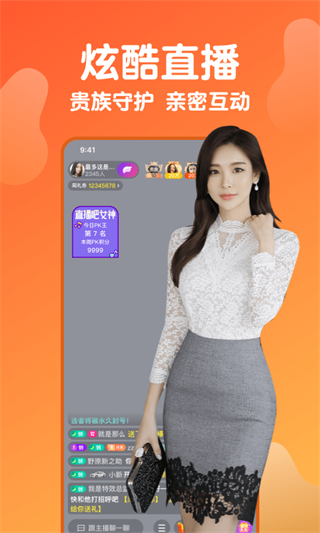 雪梨直播在线观看版