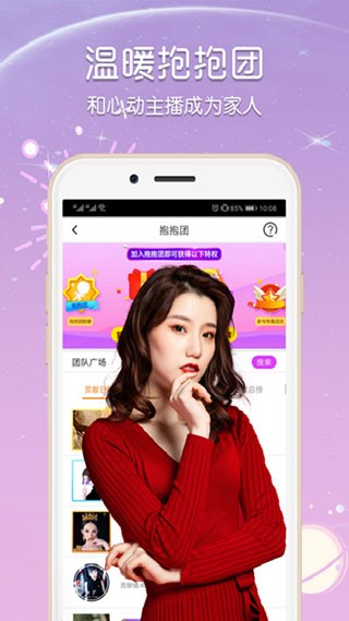 小仙女直播app免费版