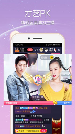 小仙女直播app免费版