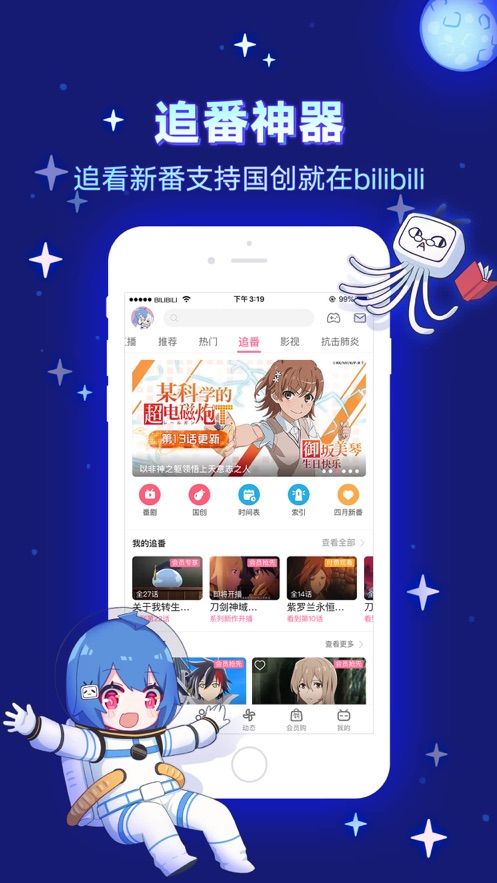 神马影院高清观看版