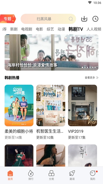 橘子视频在线观看版