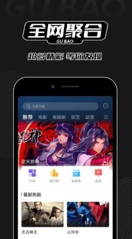 红桃视频在线观看版