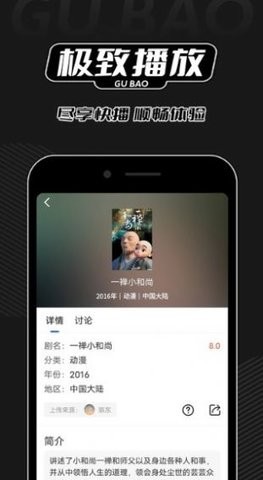 红桃视频在线观看版