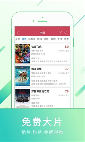 嫩芽视频官方正版
