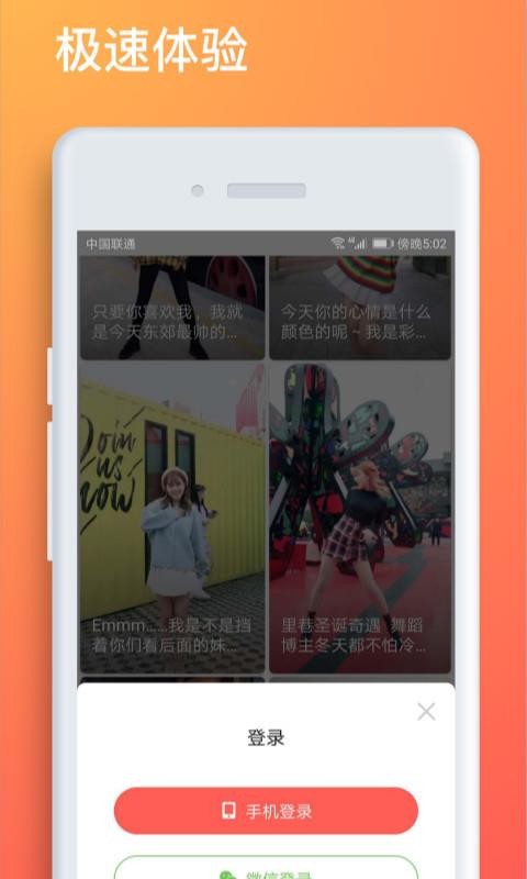 小小视频在线观看免费完整版