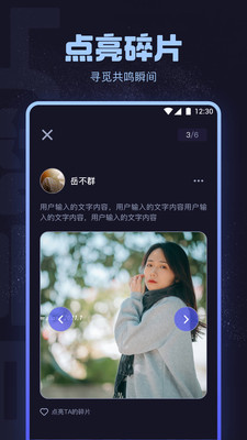 伊人直播vip破解版