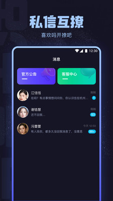 伊人直播vip破解版