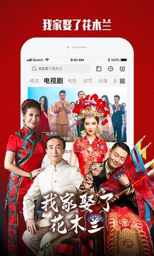 乐视视频app正式版